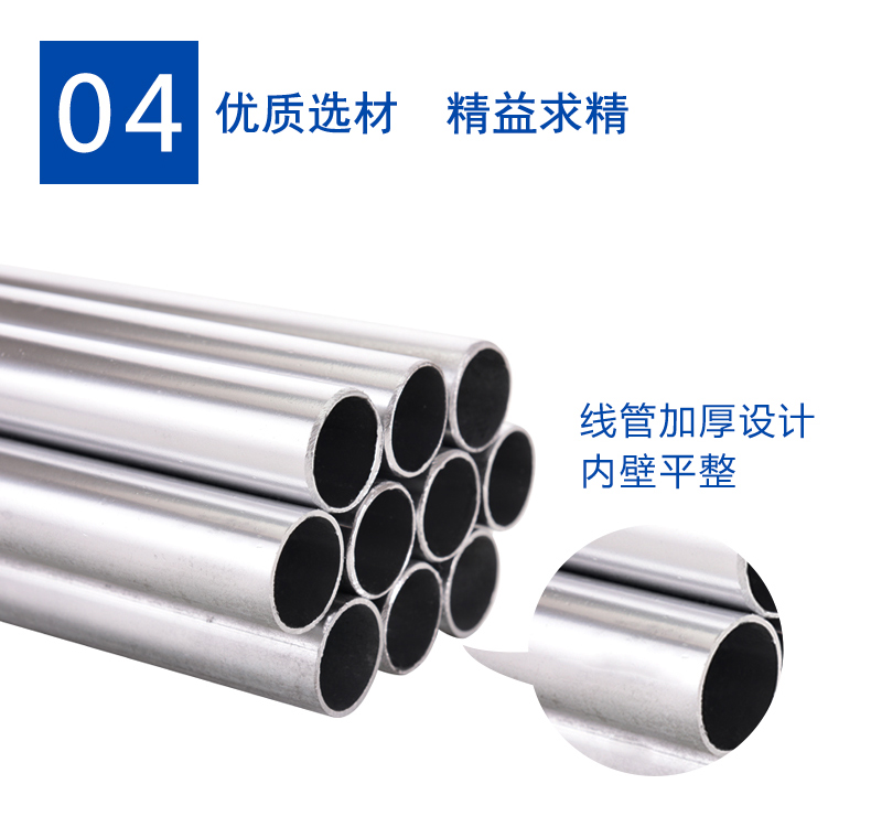 jdg管kbg管镀锌线管图片