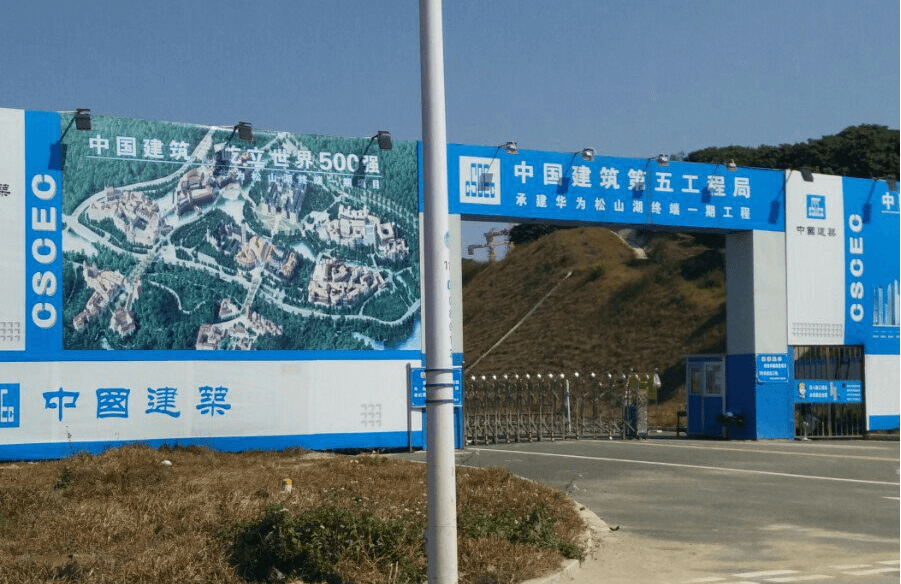 东莞华为工厂电缆桥架进场