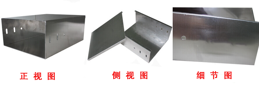 铝合金桥架图片