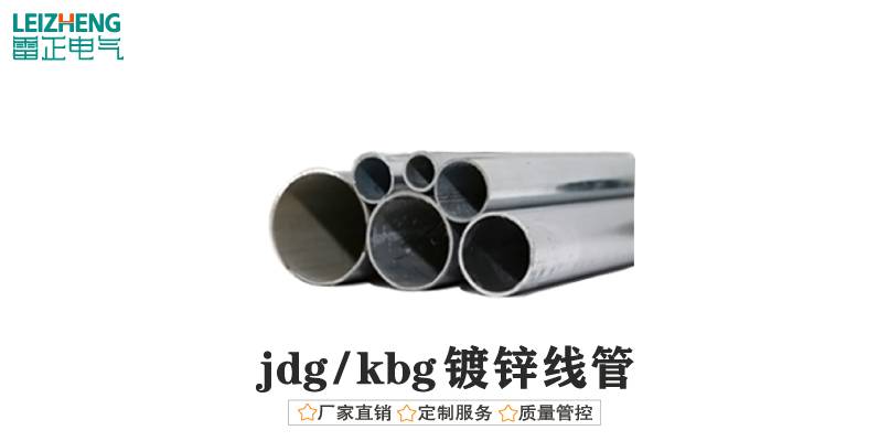 kbg管连接方法介绍