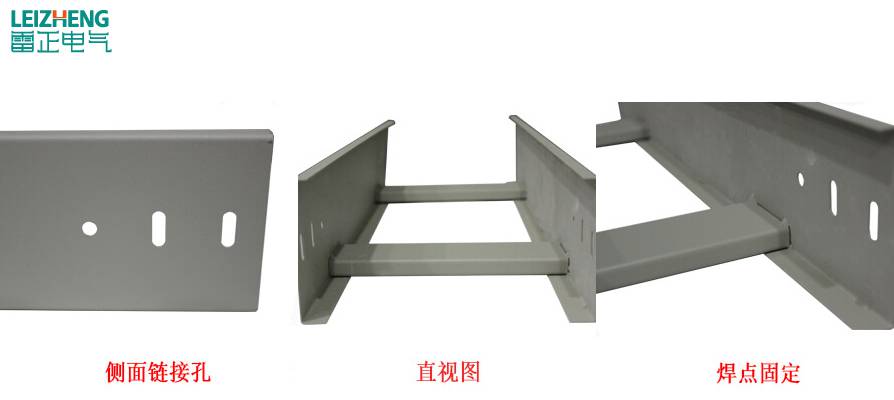 什么是防火金属桥架？