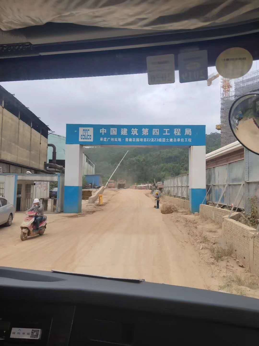 广州电缆桥架