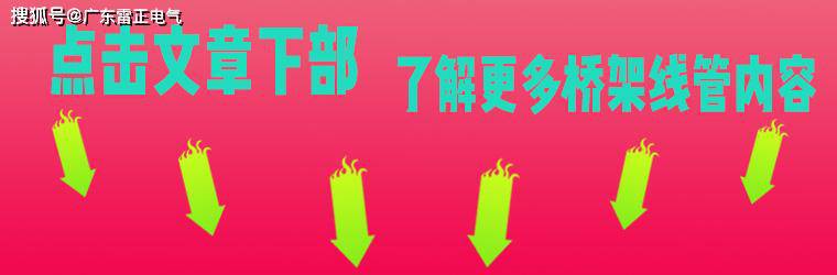 kbg管是什么材质
