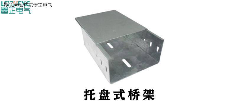 深圳电缆桥架厂家介绍