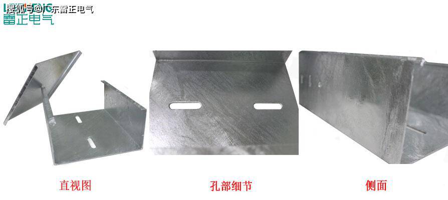 
热镀锌桥架价格
        