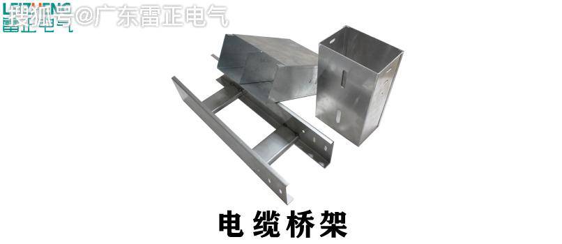  镀锌桥架价格 