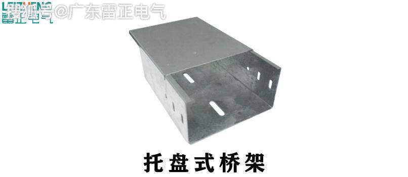  镀锌桥架价格 