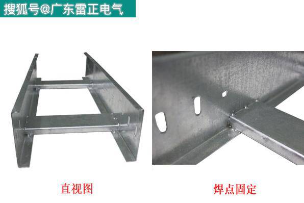 桥架规格型号表
