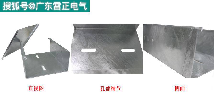桥架规格厚度