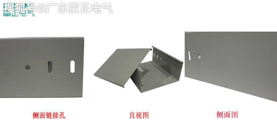 什么是防火金属桥架？