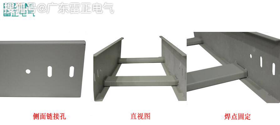 什么是防火金属桥架？