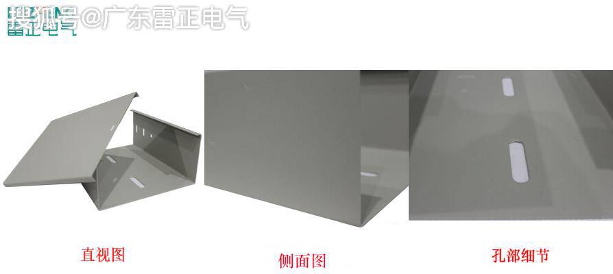 什么是防火金属桥架？