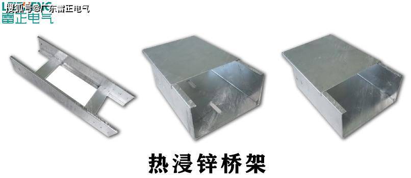 电缆桥架图片