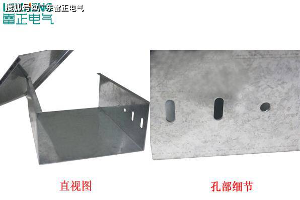 电缆桥架图片