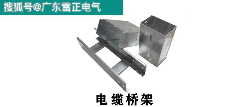 桥架规格型号表