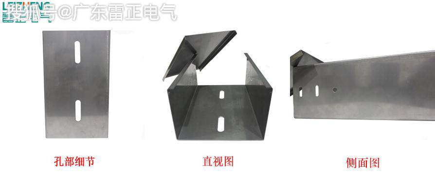 不锈钢电缆桥架标准厚度