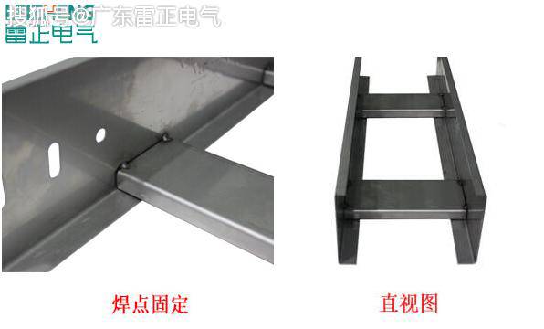 不锈钢电缆桥架标准厚度