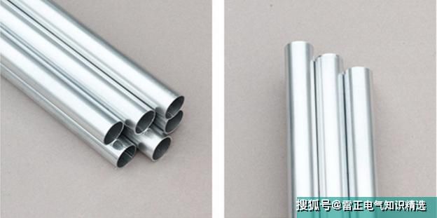 JDG管规格表（最新版本）