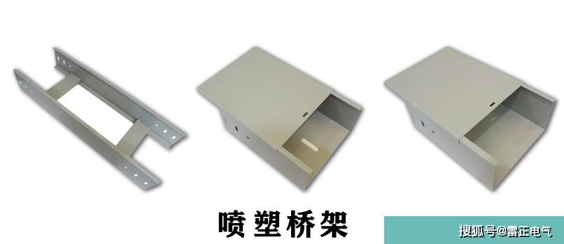 想选桥架却不知具体规格型号？主要注意这几点！
