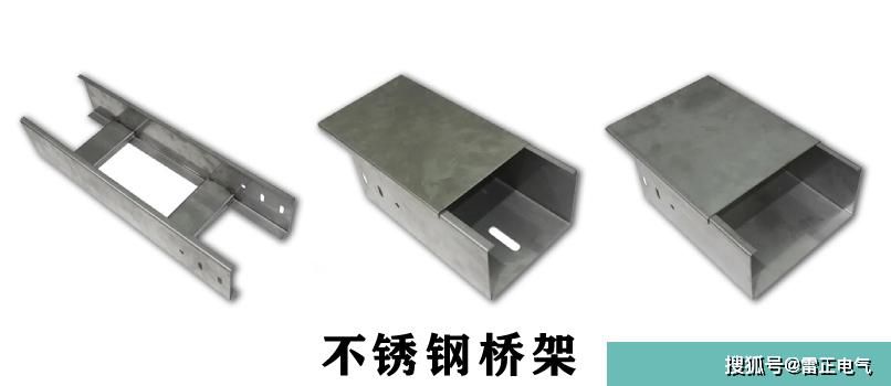想选桥架却不知具体规格型号？主要注意这几点！