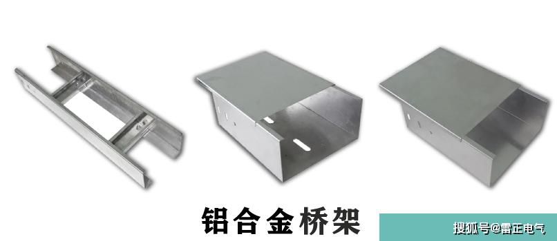 想选桥架却不知具体规格型号？主要注意这几点！