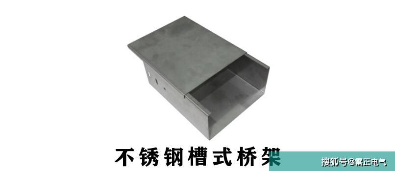 不锈钢桥架的这些标准你知道吗？市面上的大多数不达标！