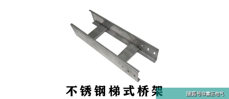 不锈钢桥架的这些标准你知道吗？市面上的大多数不达标！