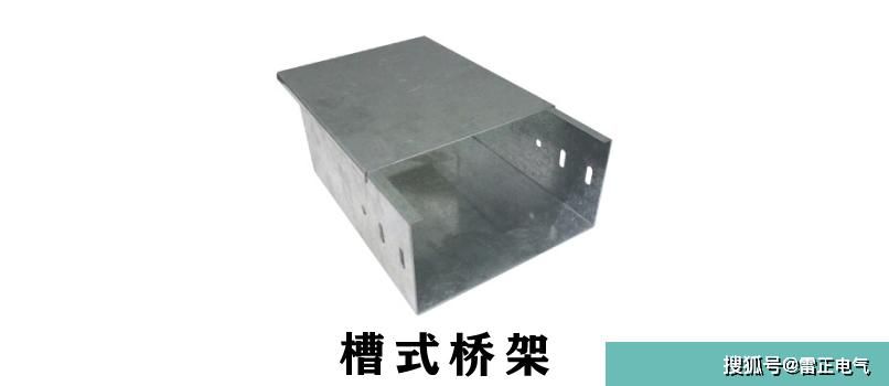 市面上的电缆桥架价格贵吗？认准这些让你省不少！