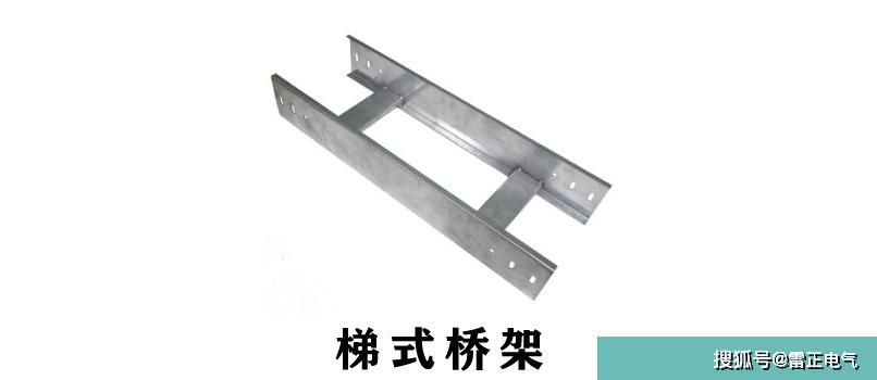 市面上的电缆桥架价格贵吗？认准这些让你省不少！