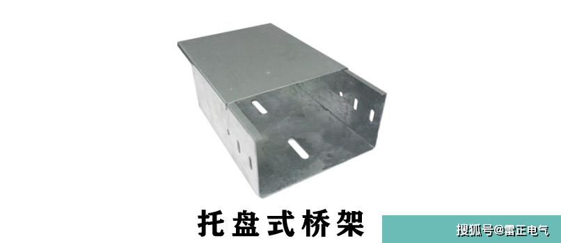 市面上的电缆桥架价格贵吗？认准这些让你省不少！