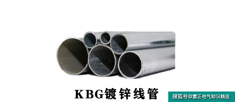 JDG管规格表（最新版）