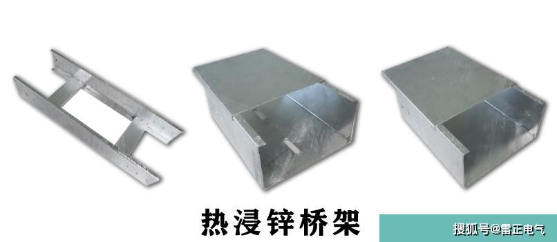热镀锌桥架规格有哪些？热镀锌桥架型号是什么？一分钟带你辨识！