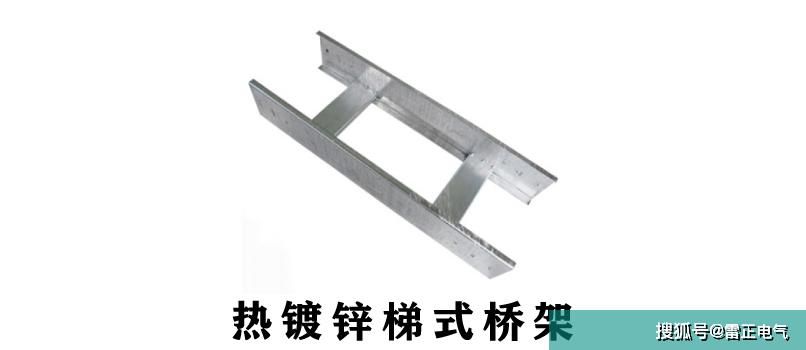热镀锌桥架规格有哪些？热镀锌桥架型号是什么？一分钟带你辨识！
