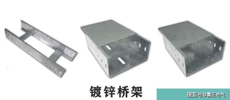 电缆桥架使用期限短？经常生锈？看看这些桥架防腐方法也许能帮到你