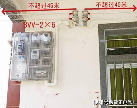 老电工为你讲解电表箱安装与进户线架设，关于规范有这些
