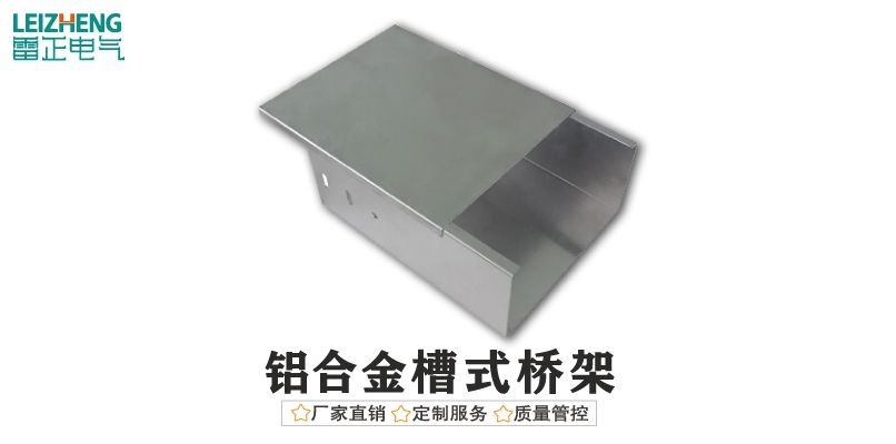 槽式桥架规格
