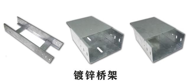 什么是电缆桥架弯头？选择桥架前一定要了解清楚！防止入坑