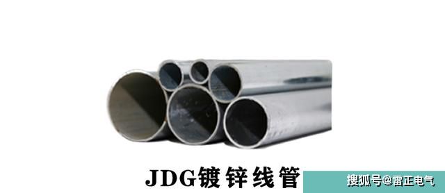 jdg管实时价格是多少？什么时候买最合适，看完再入手避免掉坑