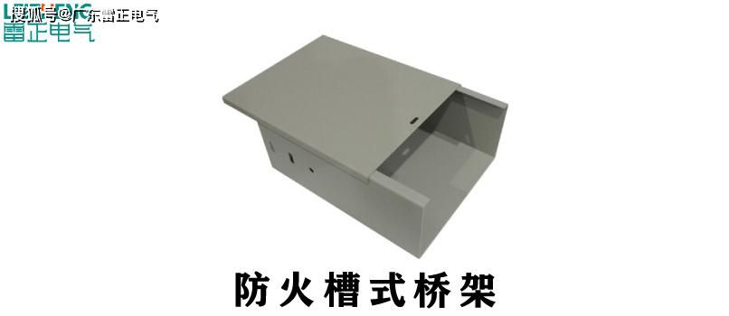 电缆槽式桥架规格有哪些？电缆槽式桥架型号有什么？一分钟带你了解！