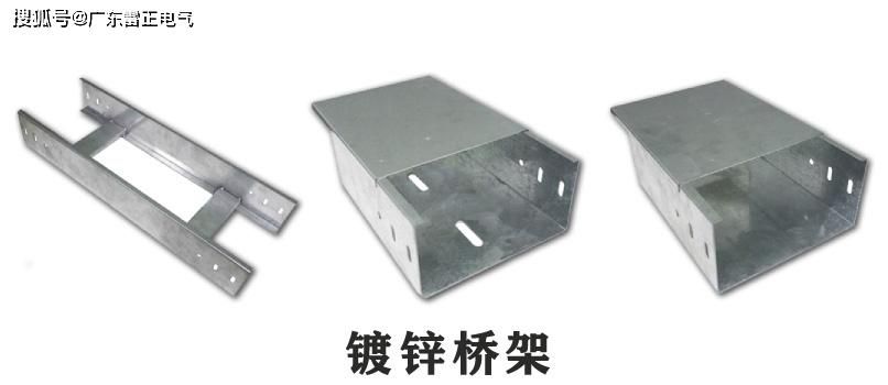 电缆桥架图片有哪些？桥架图片介绍，一分钟带你认识桥架！
