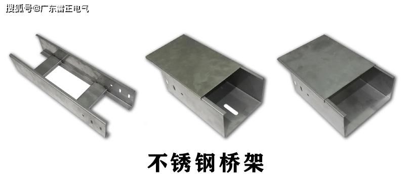 电缆桥架图片有哪些？桥架图片介绍，一分钟带你认识桥架！