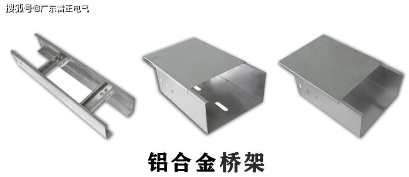 电缆桥架图片有哪些？桥架图片介绍，一分钟带你认识桥架！