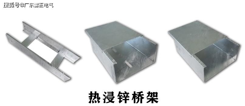 电缆桥架图片有哪些？桥架图片介绍，一分钟带你认识桥架！