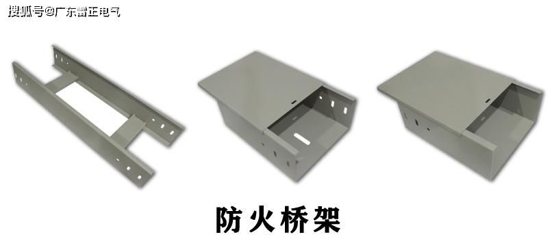电缆桥架图片有哪些？桥架图片介绍，一分钟带你认识桥架！
