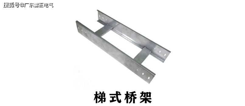 电缆桥架价格是多少？电缆桥架价格查询