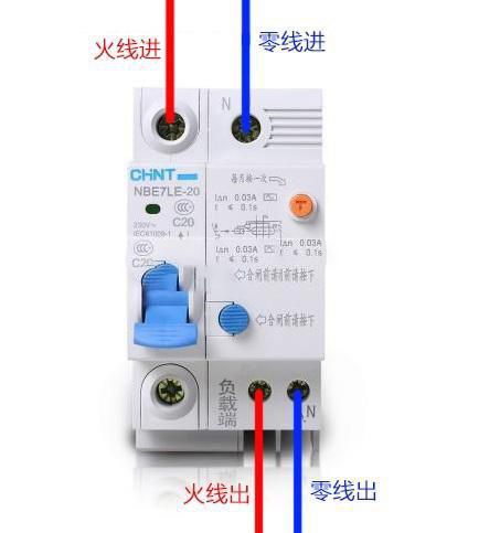 漏电开关分别有L和N两个符号，你知道哪个代表火线吗？