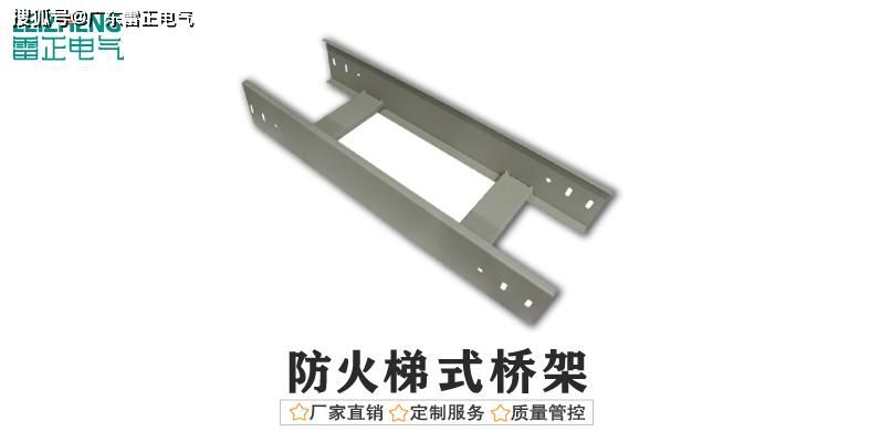 防火桥架价格表