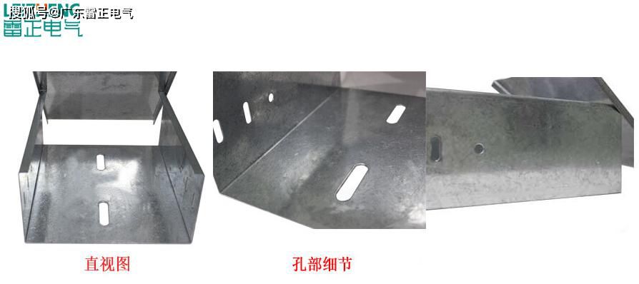 电缆桥架的选择标准