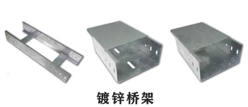 电缆桥架图片大全展示