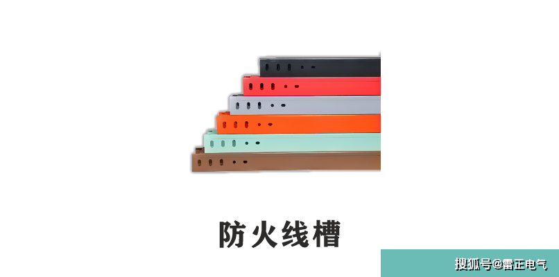金属线槽规格有什么？与桥架有区别吗？桥架老师傅都分不清？